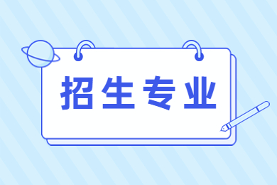 2024年河南理工學(xué)院專升本招生計劃表