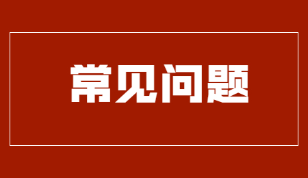 河南專(zhuān)升本自考難不難