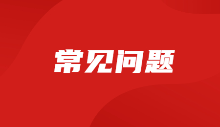 河南理工大學(xué)專升本難嗎